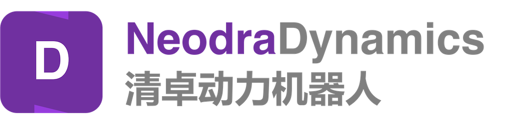 清卓动力机器人科技 | NeodraDynamics