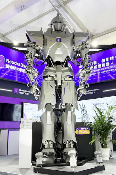 液电混驱超人形机器人